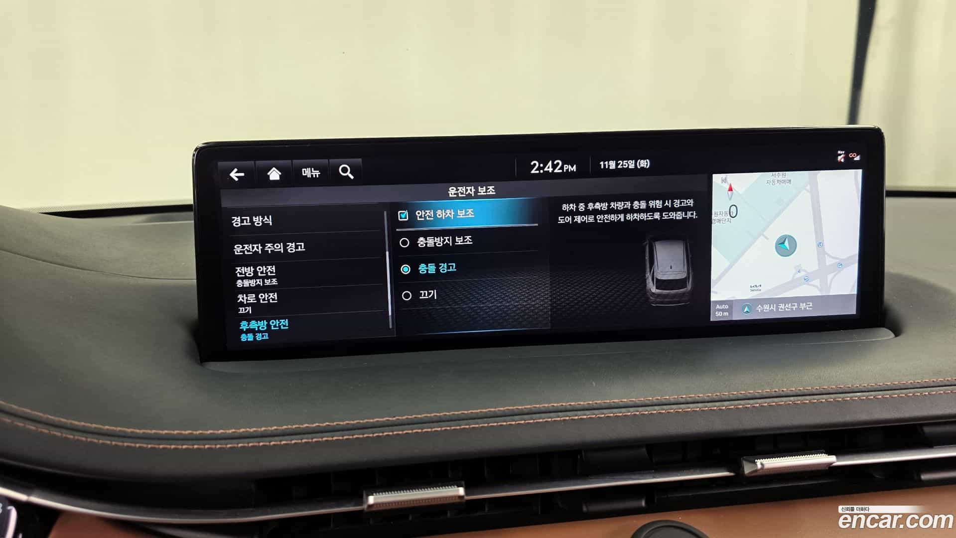 GV70 Genesis 2021.11-OPTION-20