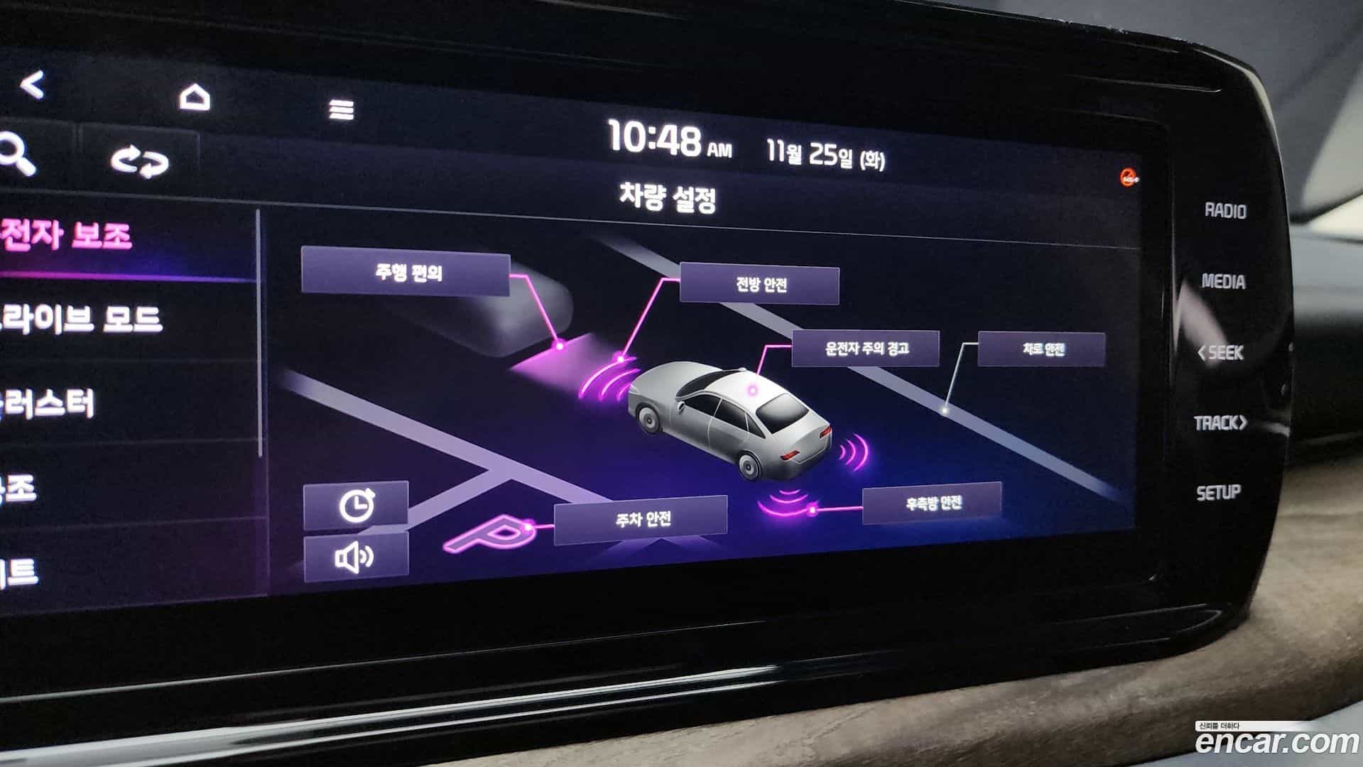 K5 Kia 2021.0-OPTION-020