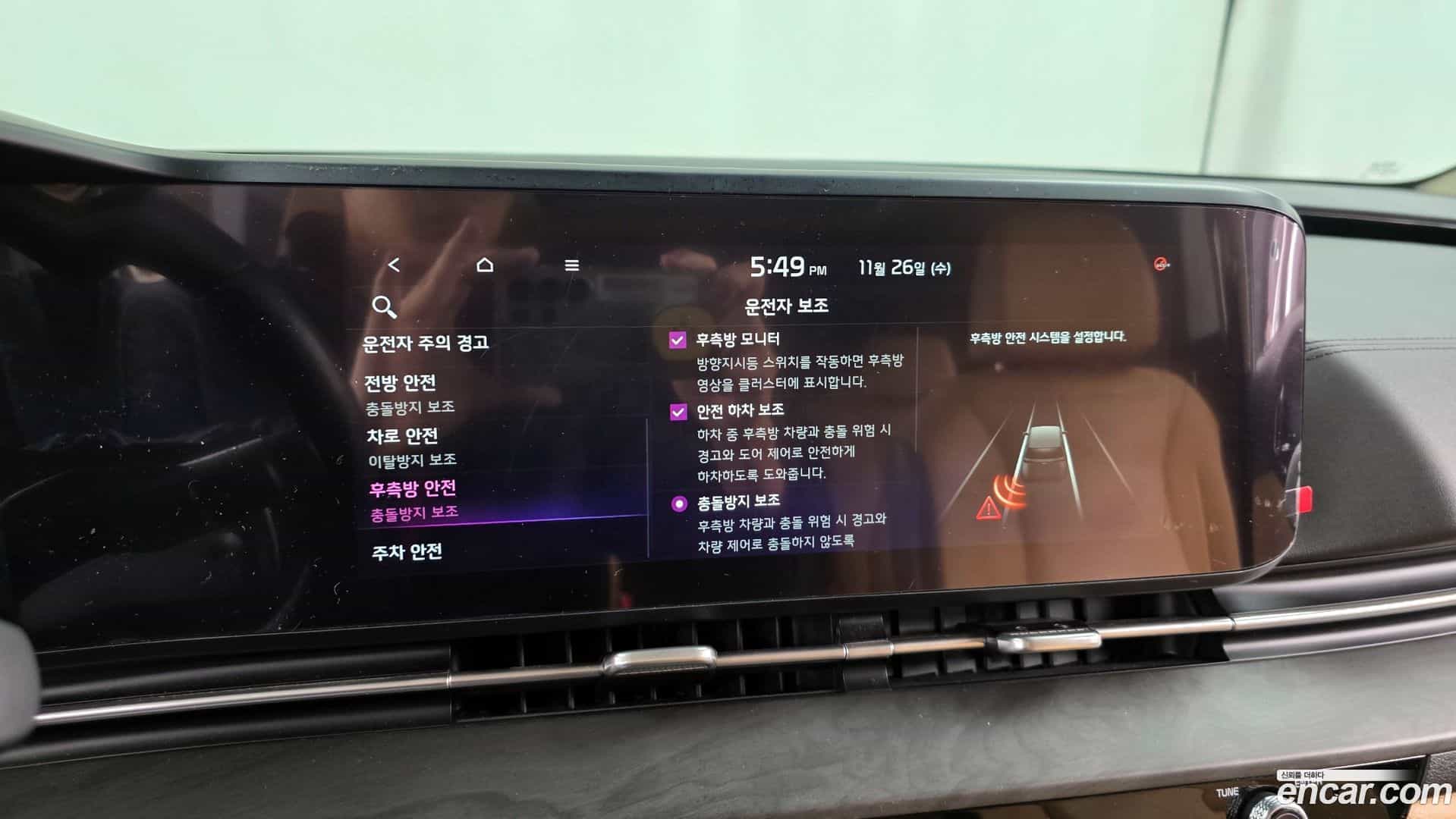 Canival Kia 2021.1-OPTION-20