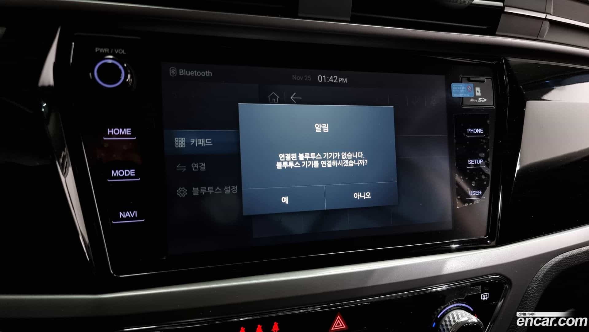 KORANDO KG Mobility 2024.0-OPTION-020