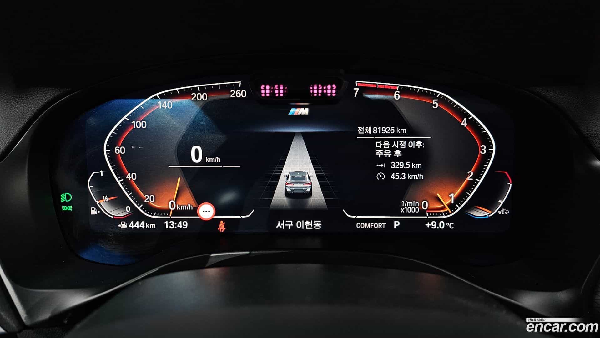 X4 BMW 2022.7-INNER-008