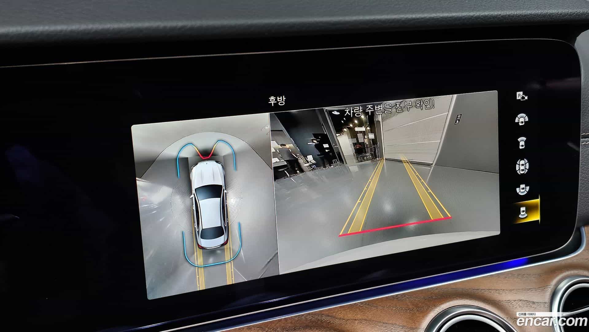 E-Class Mercedes-Benz 2023.5-OPTION-019