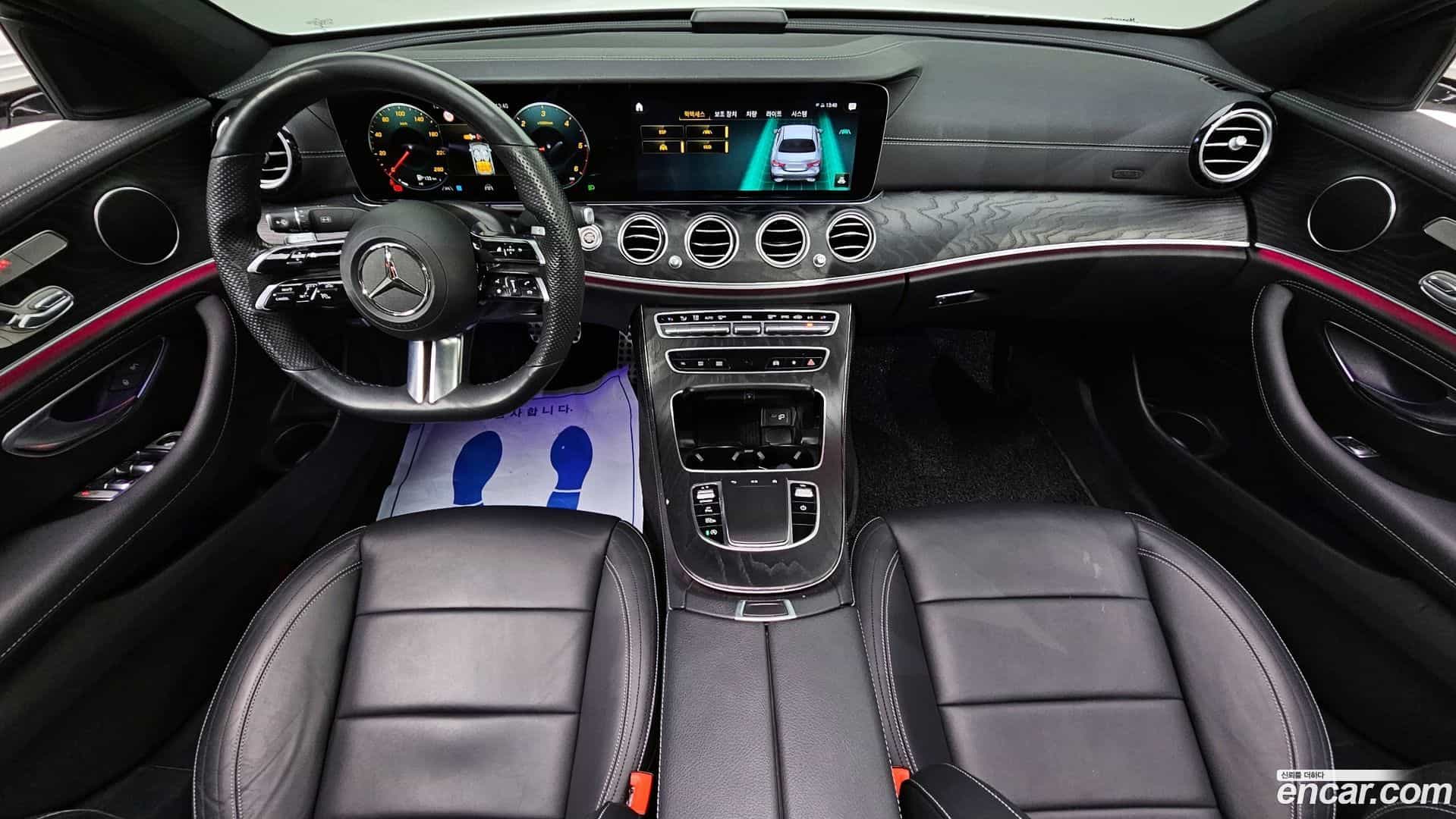 E-Class Mercedes-Benz 2020.10-INNER-007