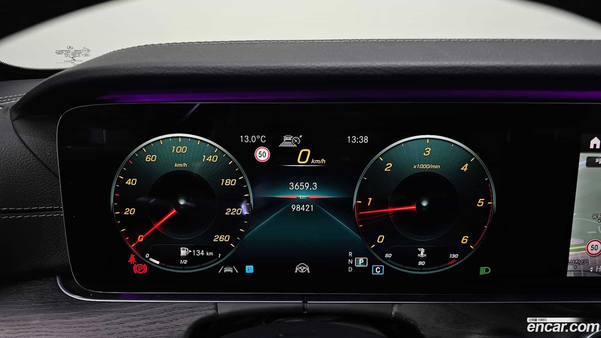 E-Class Mercedes-Benz 2020.10-INNER-008