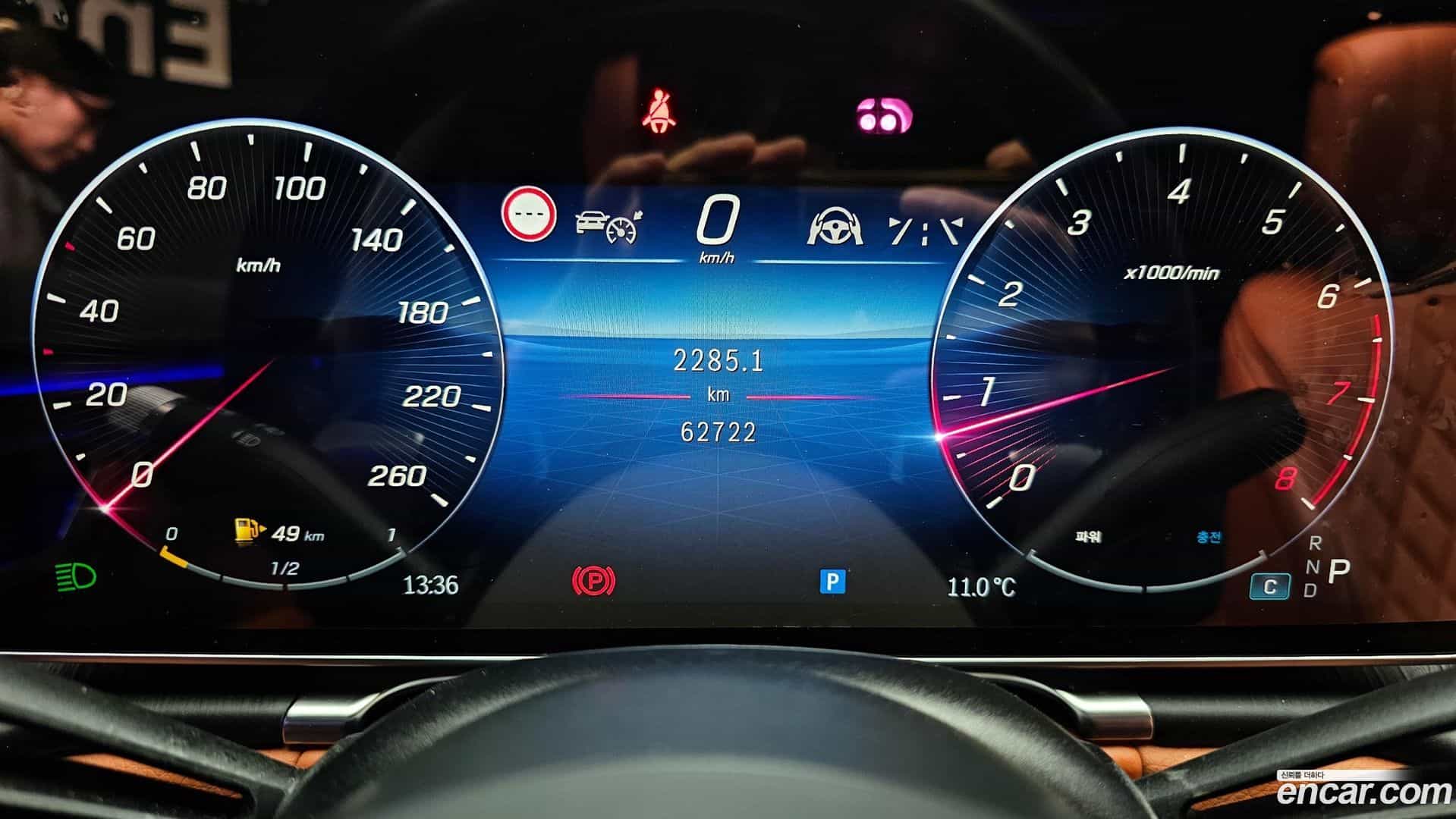 S-Class Mercedes-Benz 2023.1-INNER-008