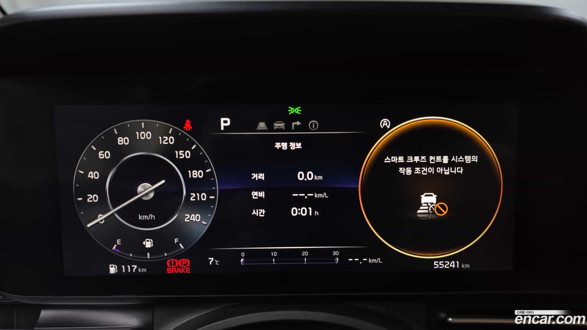 Canival Kia 2020.10-INNER-008