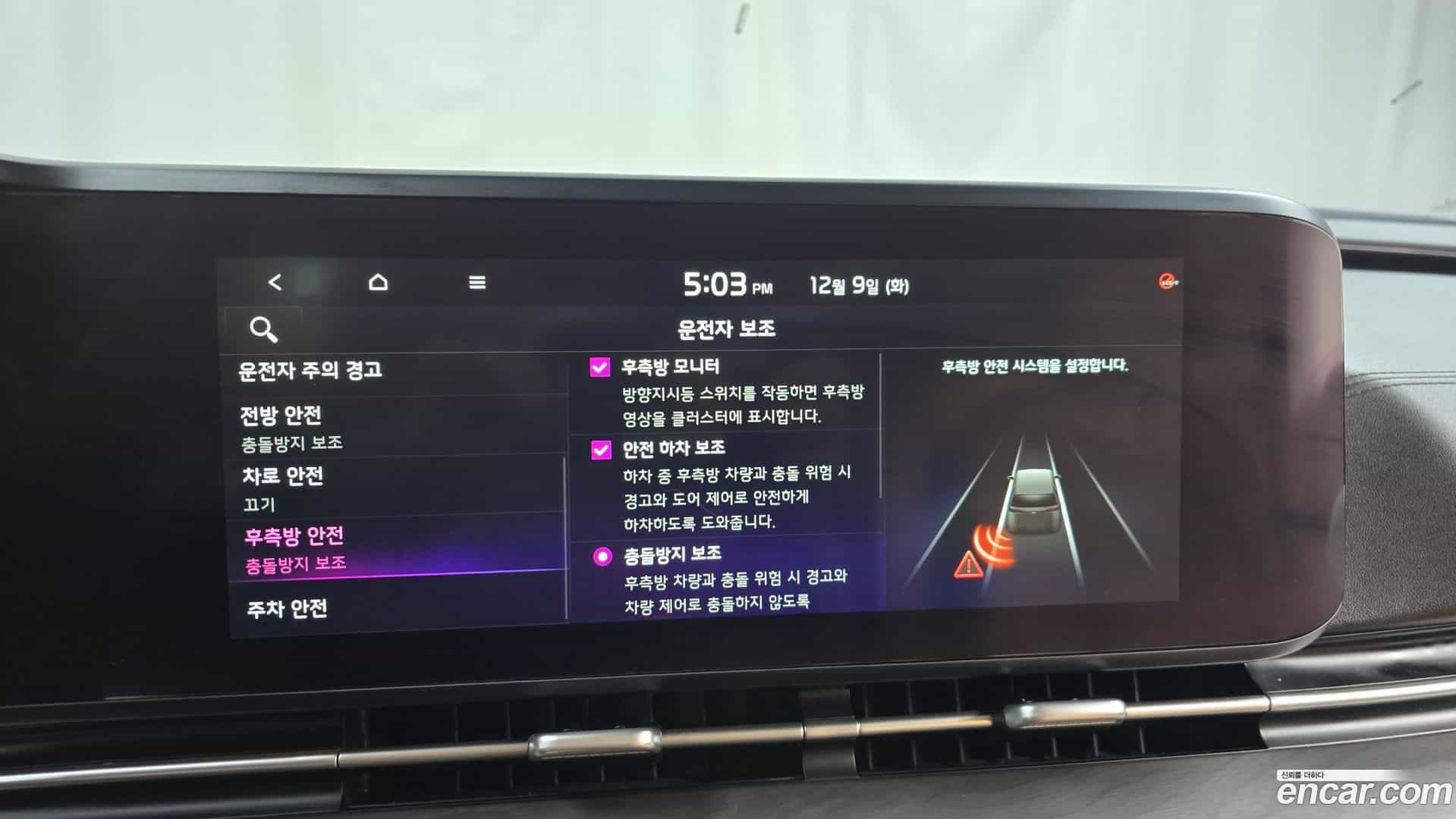 Canival Kia 2020.10-OPTION-020