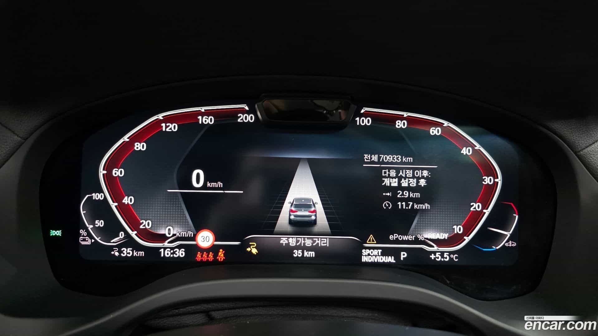 iX3 BMW 2023.8-INNER-008