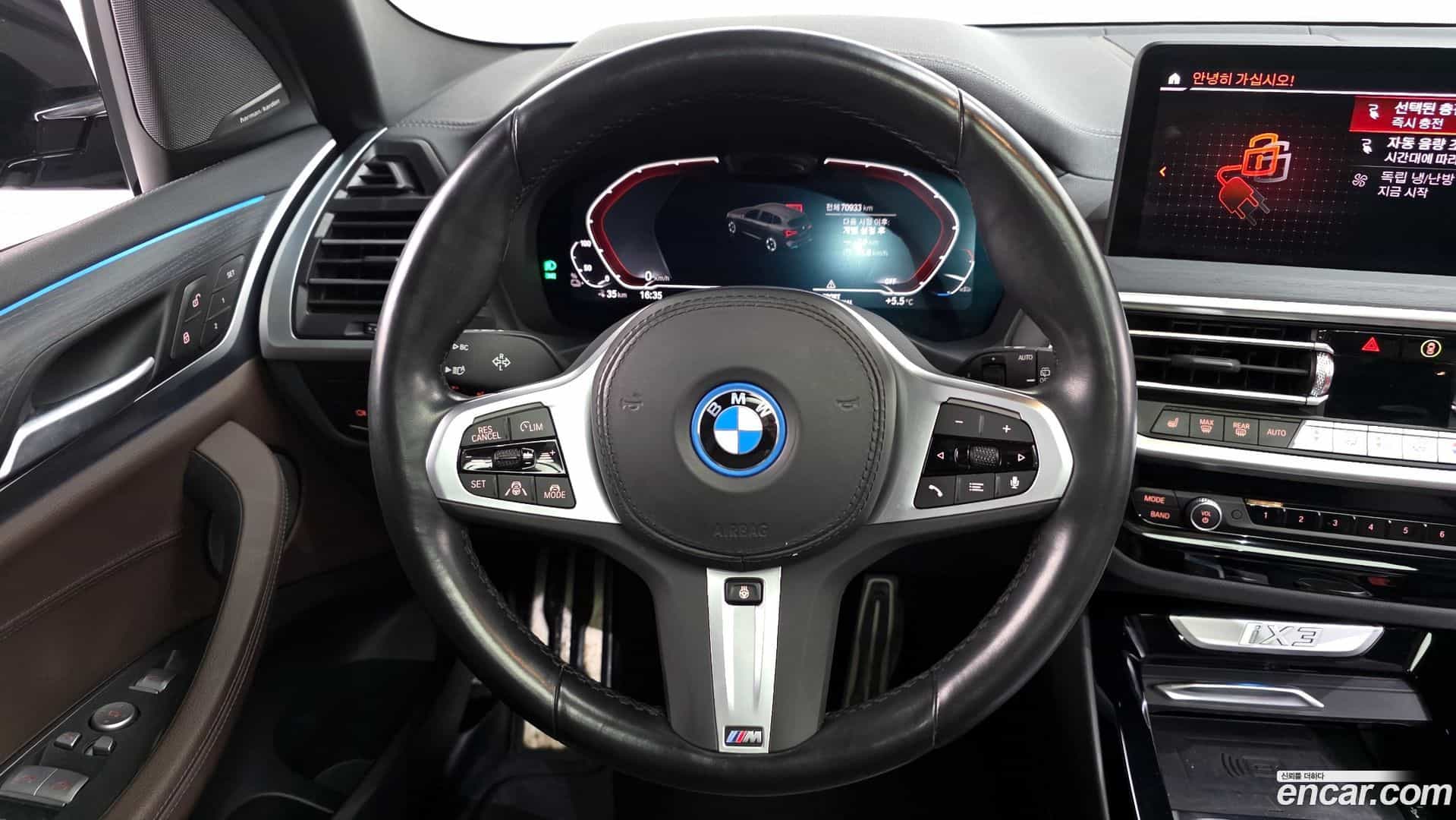 iX3 BMW 2023.8-OPTION-017