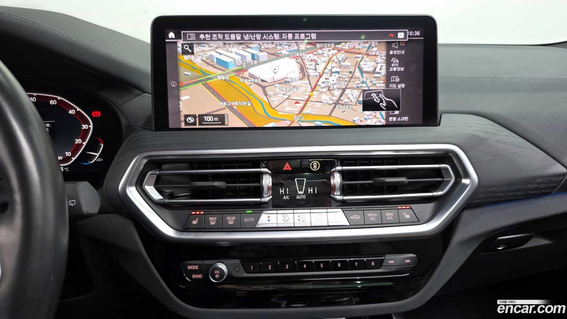 iX3 BMW 2023.8-OPTION-019