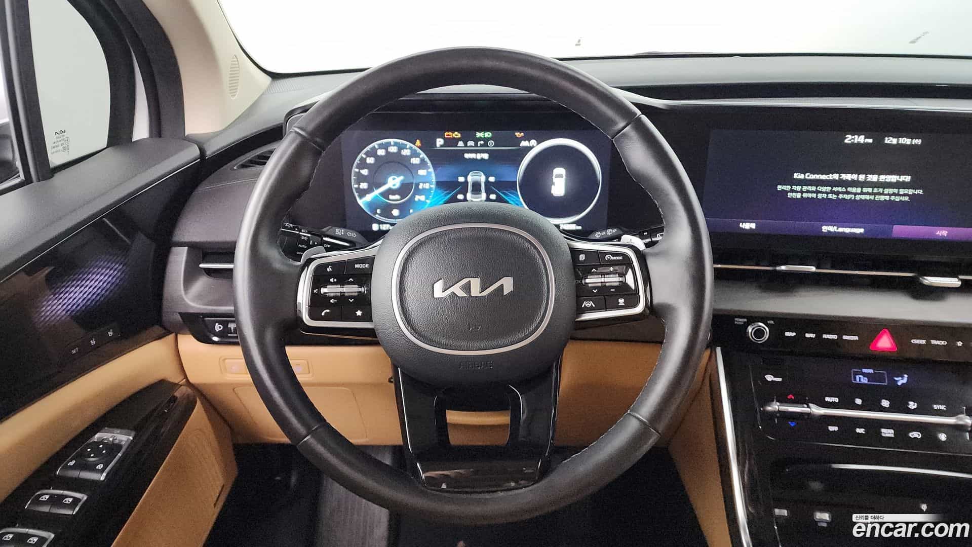 Canival Kia 2023.5-OPTION-017