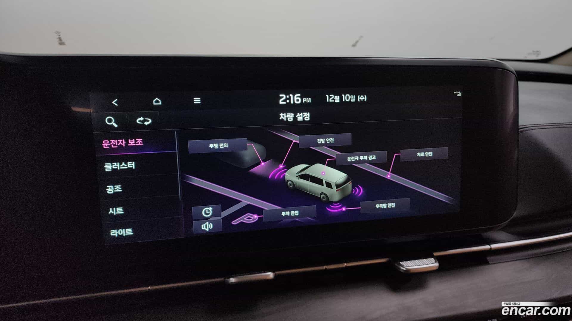 Canival Kia 2023.5-OPTION-020