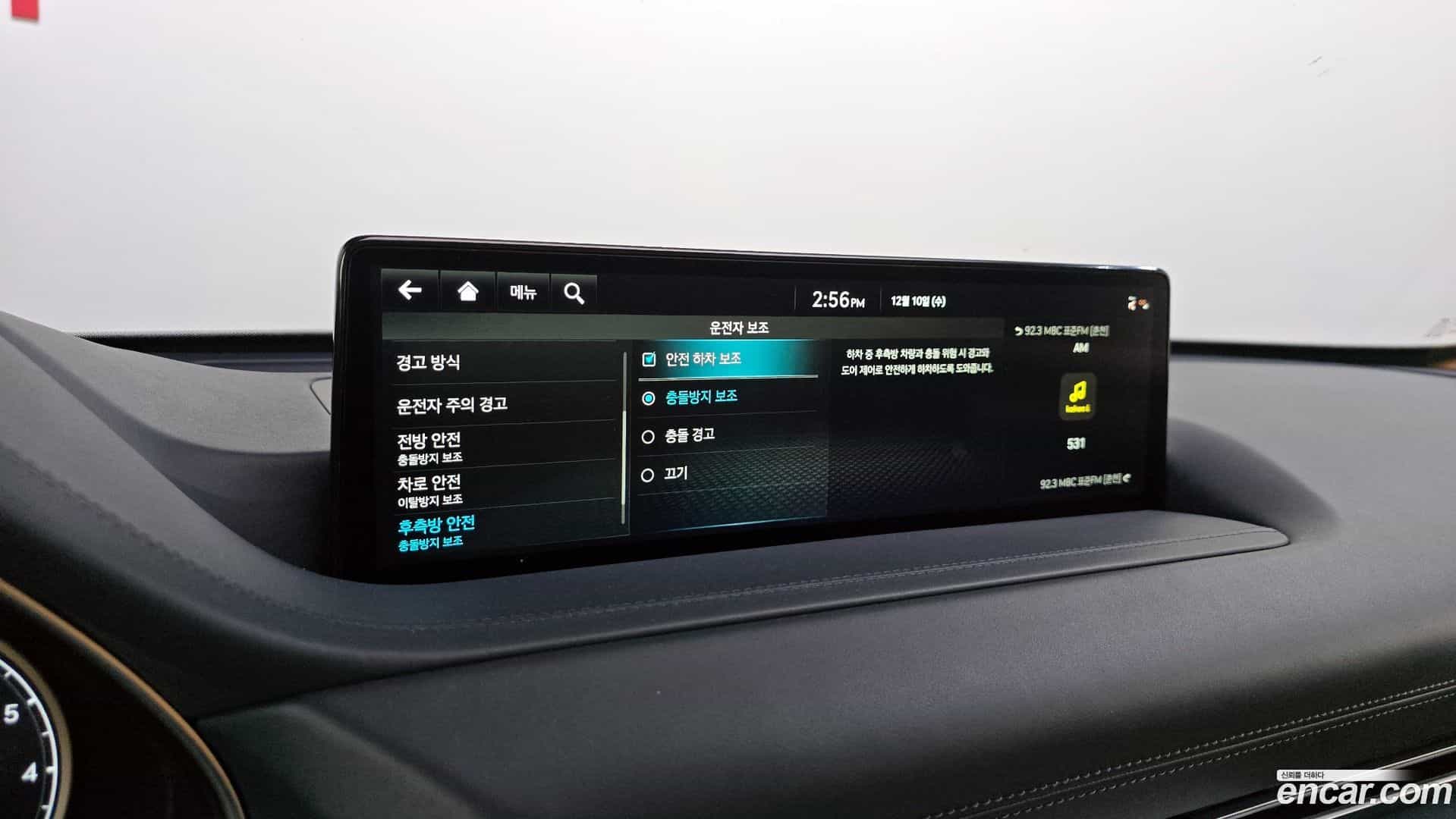 GV80 Genesis 2021.9-OPTION-020