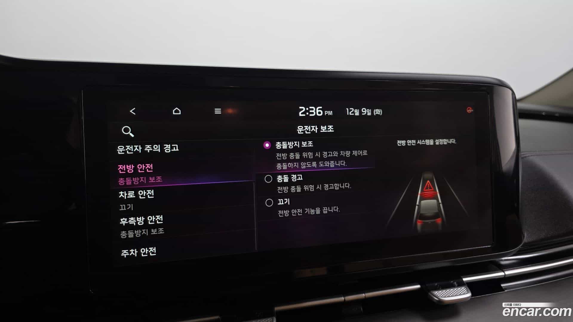 Canival Kia 2020.8-OPTION-021