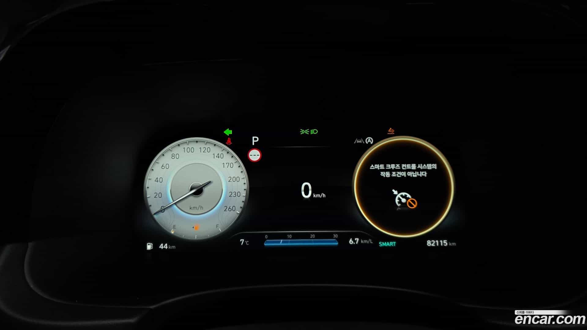 Palisade Hyundai 2022.7-INNER-008