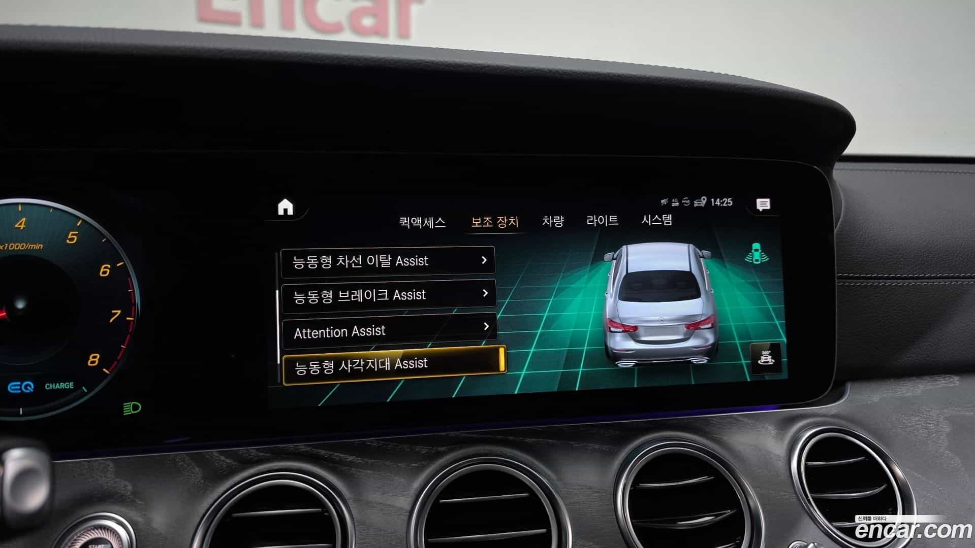 E-Class Mercedes-Benz 2022.4-OPTION-020