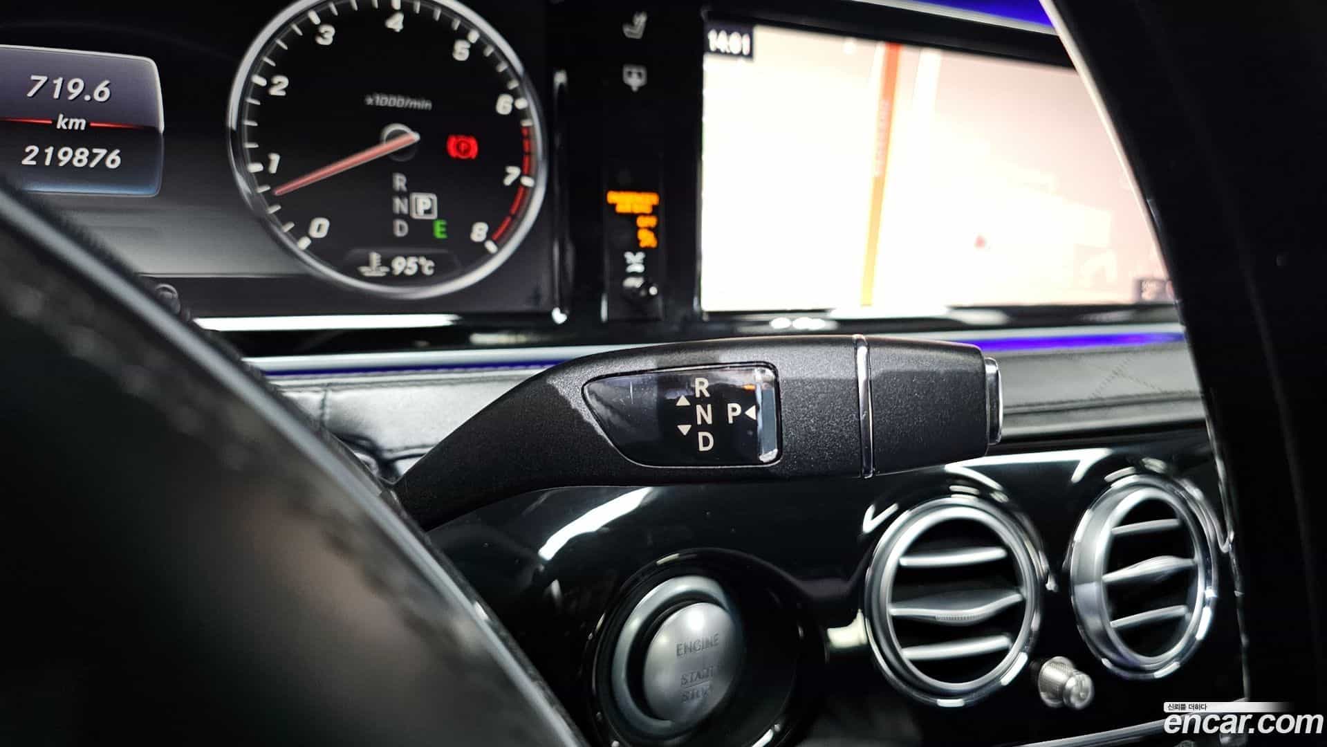 S-Class Mercedes-Benz 2016.3-INNER-009