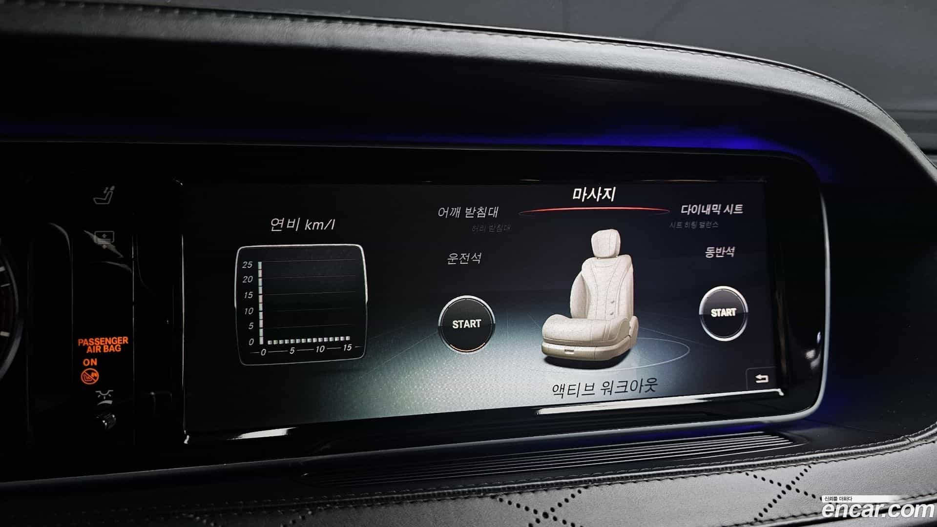 S-Class Mercedes-Benz 2016.3-OPTION-022