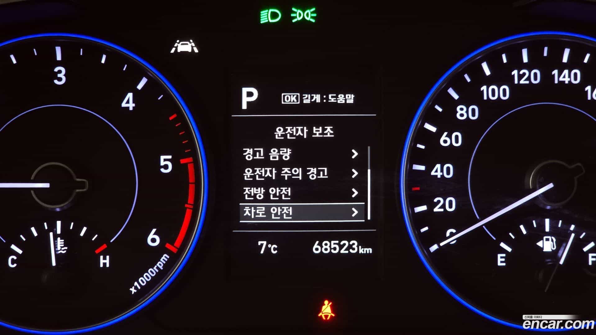 Palisade Hyundai 2019.1-OPTION-020