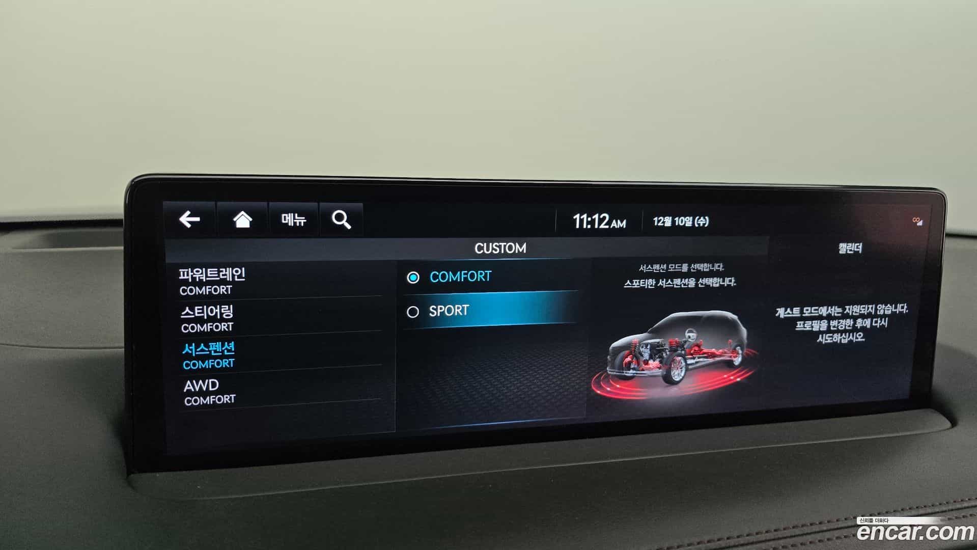 GV70 Genesis 2021.1-OPTION-020