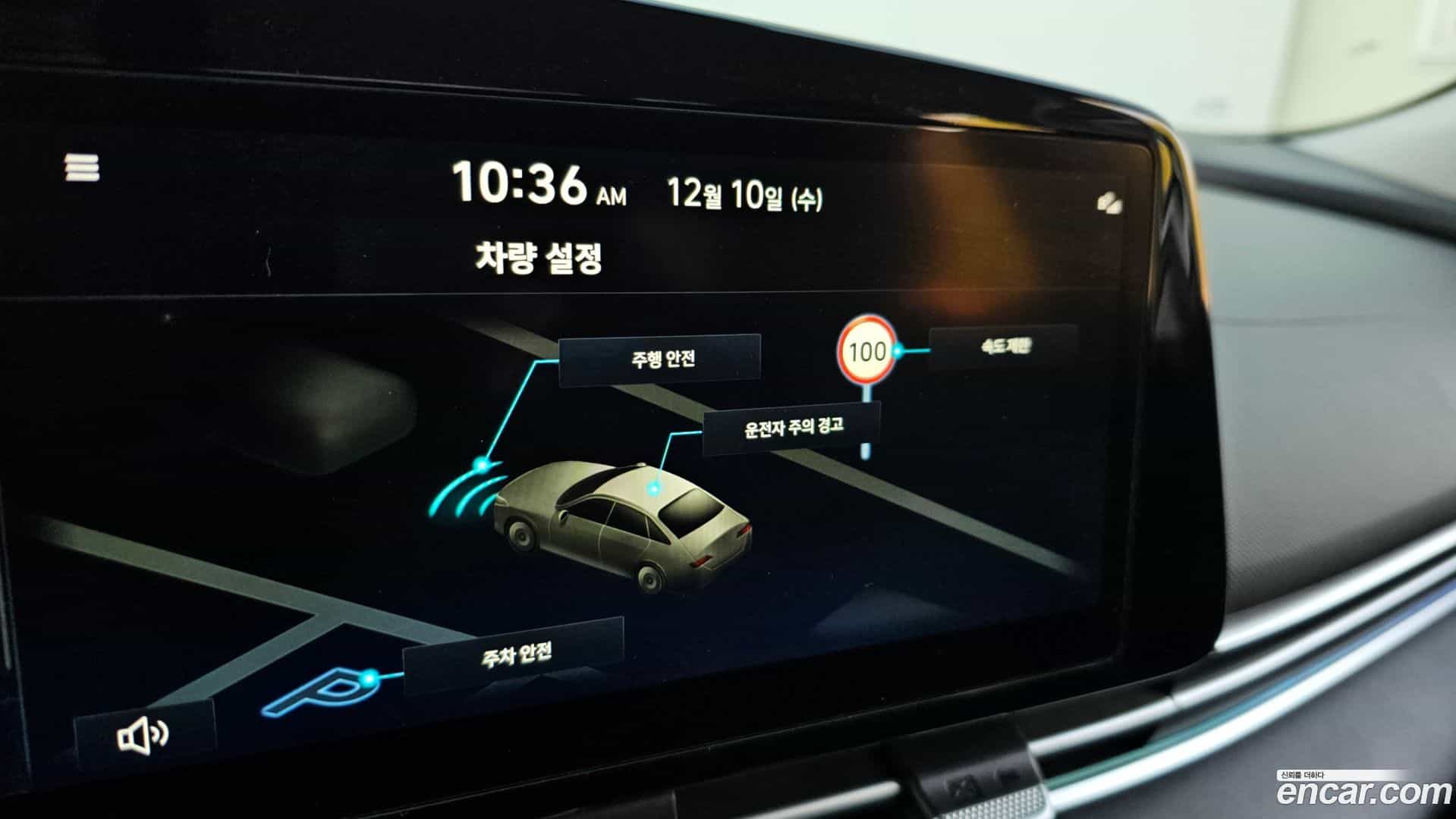 AVANTE Hyundai 2023.4-OPTION-020
