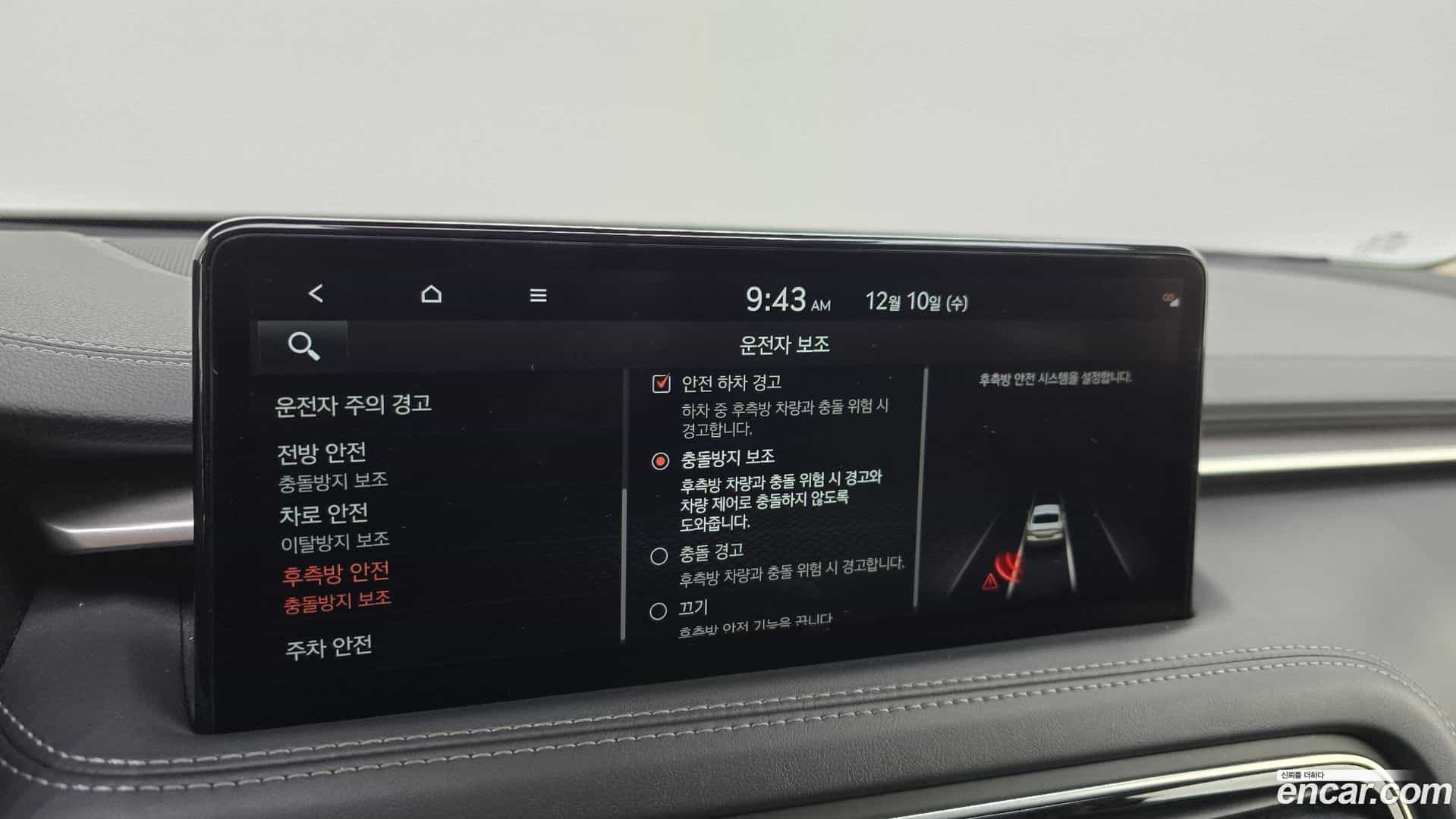 G70 Genesis 2022.1-OPTION-020