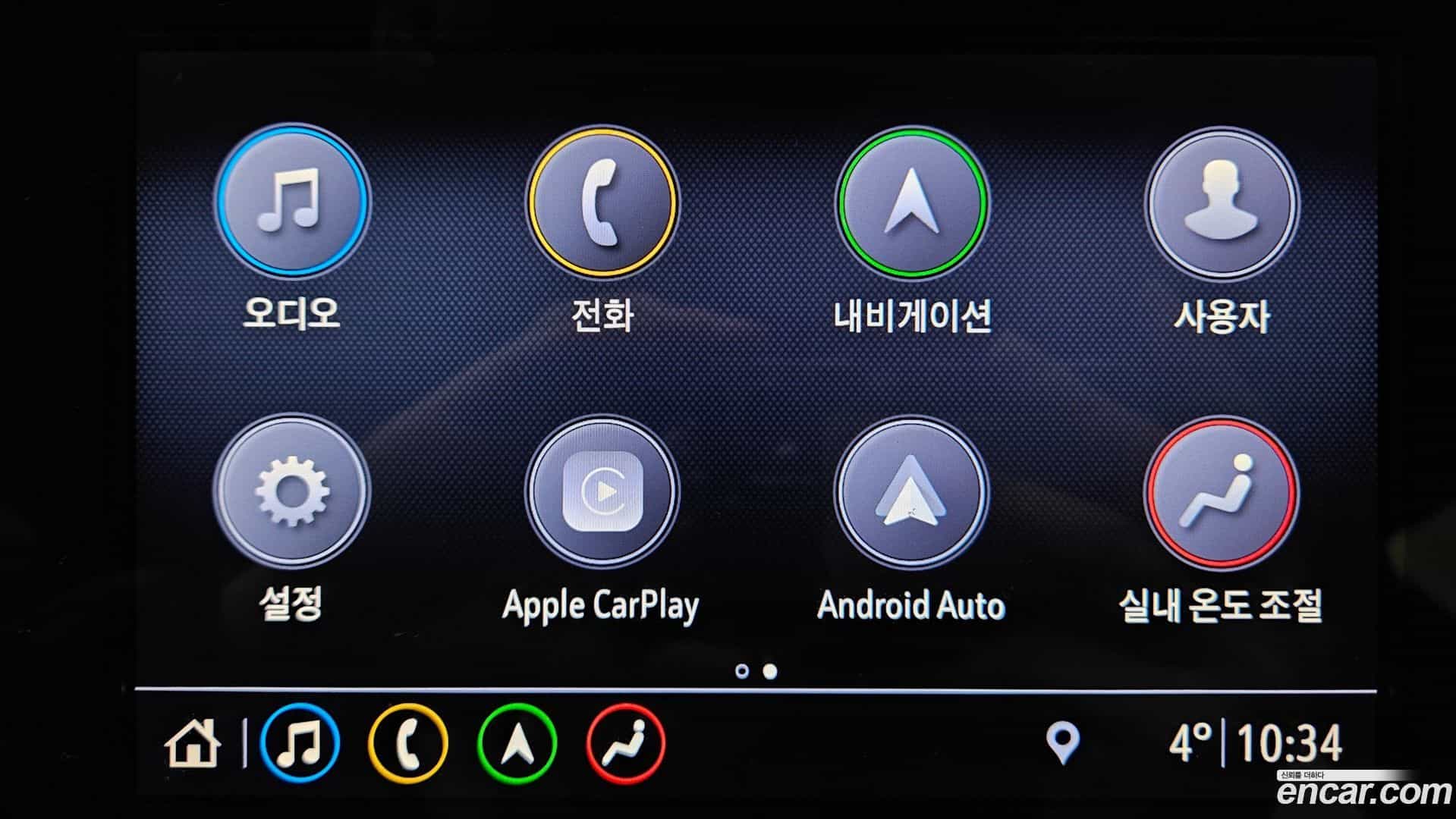 Malibu Chevrolet 2019.3-OPTION-019
