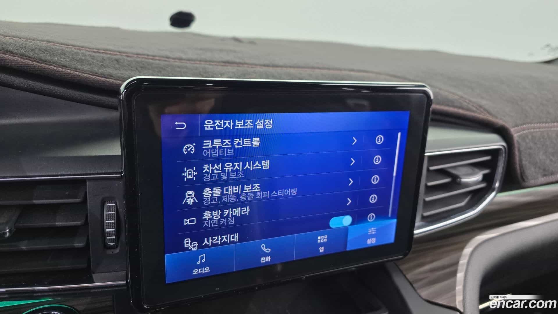 Explorer Ford 2019.11-OPTION-020