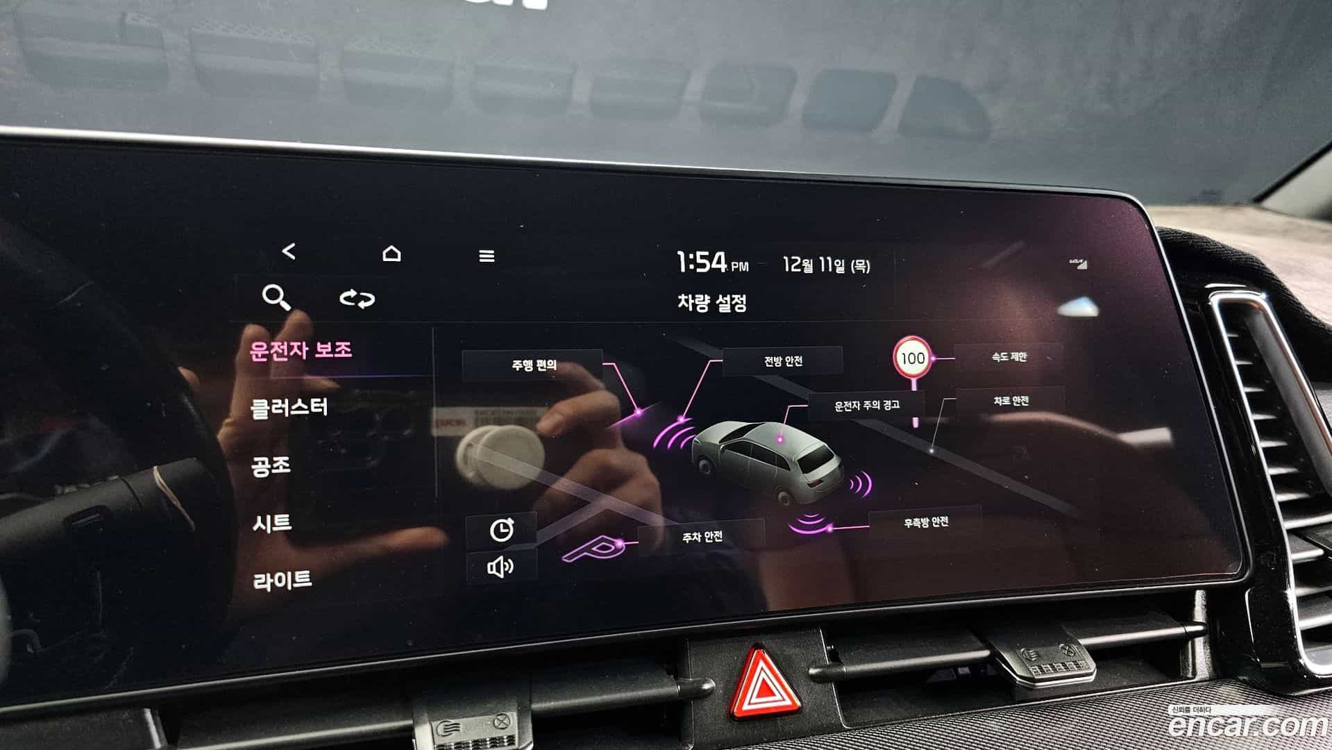Sportage Kia 2022.4-OPTION-020