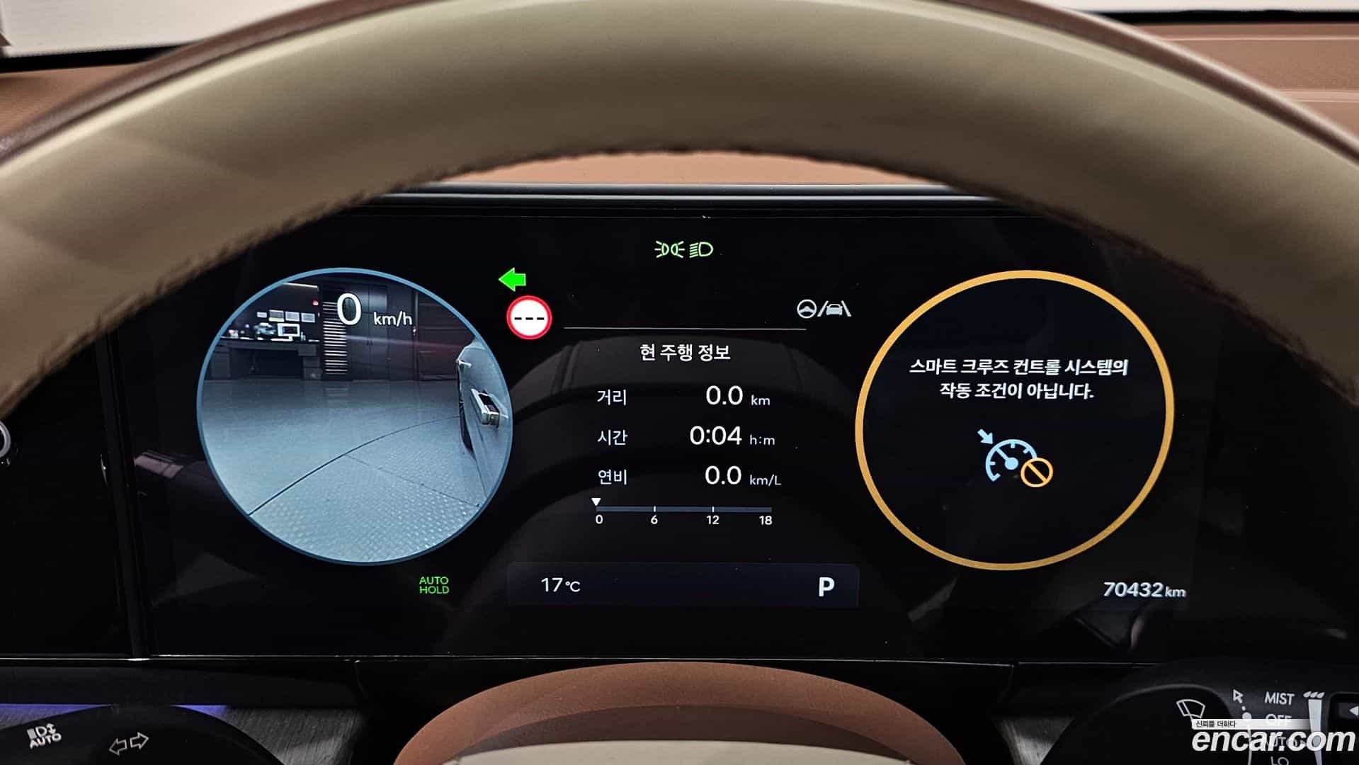 Grandeur Hyundai 2023.3-INNER-008