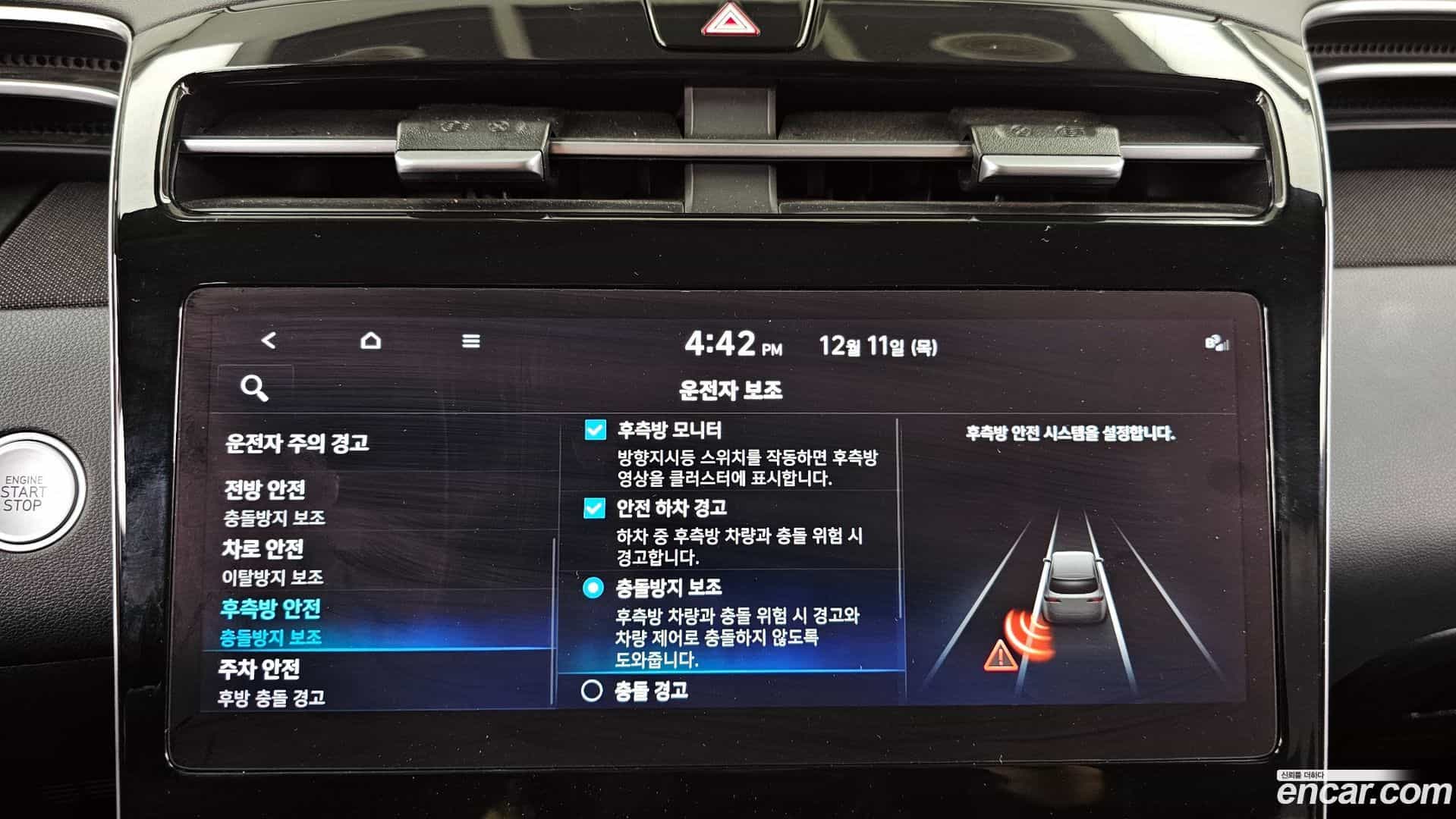 Tucson Hyundai 2022.7-OPTION-020