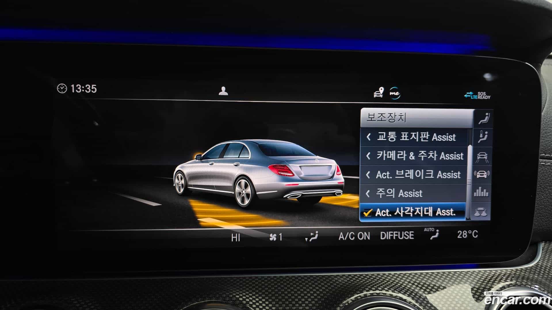 E-Class Mercedes-Benz 2020.7-OPTION-020