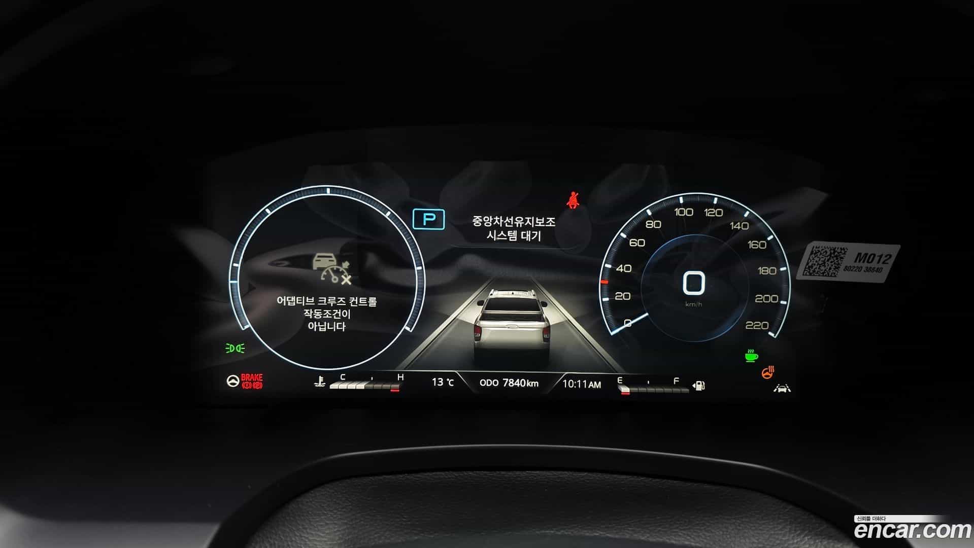 Rexton KG Mobility 2024.11-INNER-008