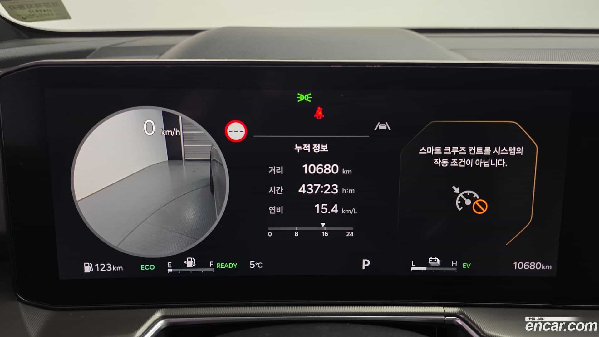 Sorento Kia 2023.10-INNER-008
