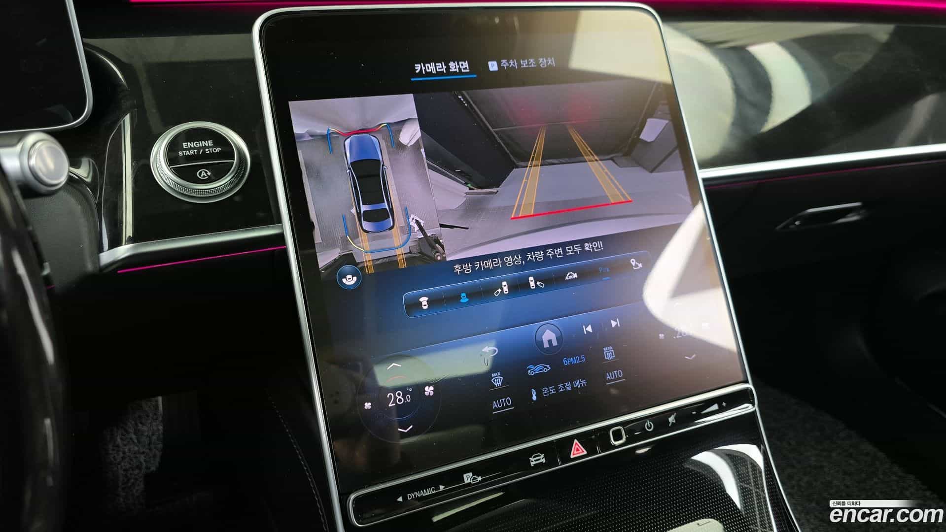 S-Class Mercedes-Benz 2022.1-OPTION-019