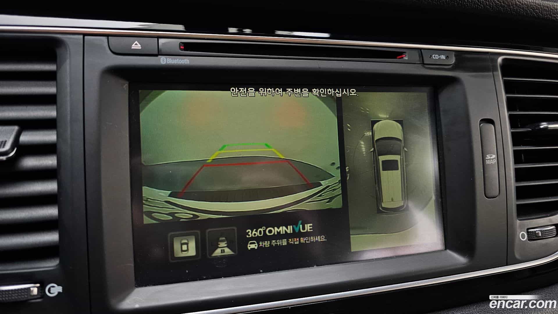 Canival Kia 2015.1-OPTION-019