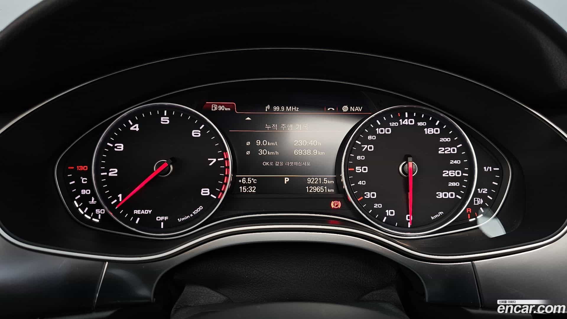 A6 Audi 2015.5-INNER-008