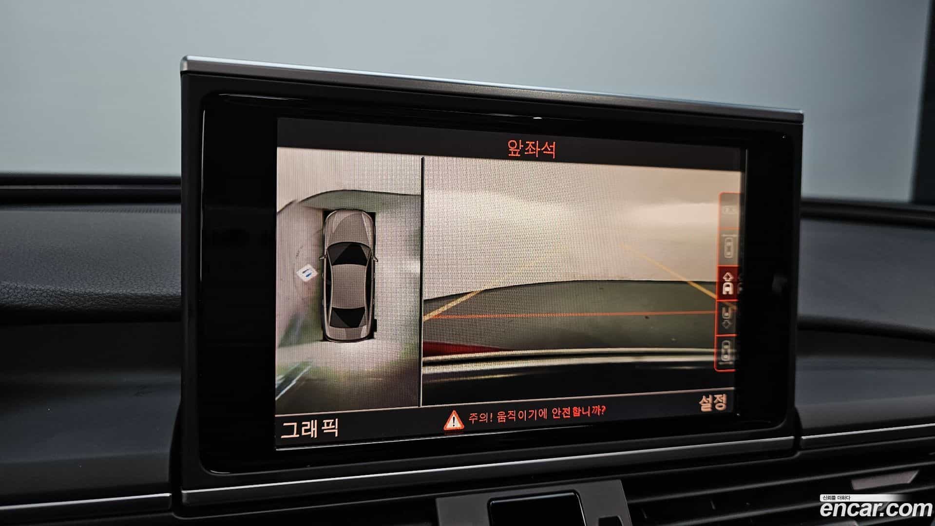 A6 Audi 2015.5-OPTION-019