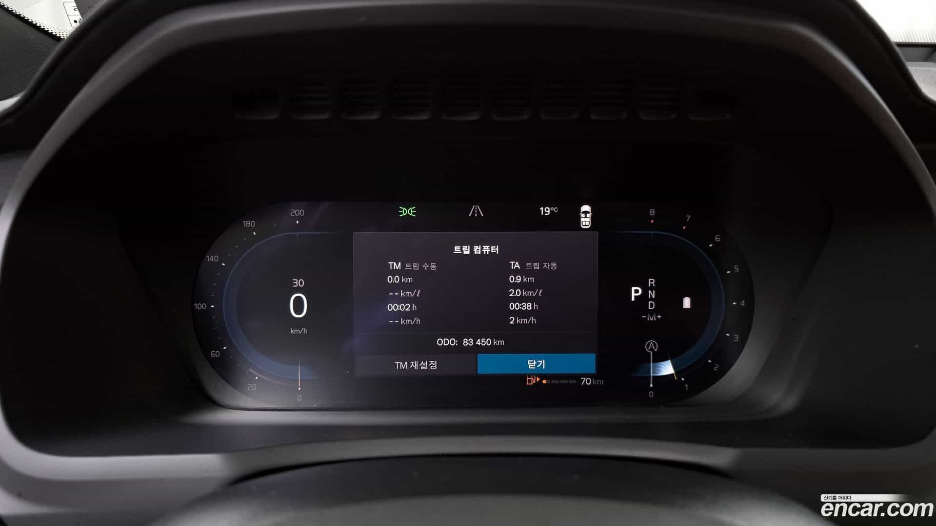 XC90 Volvo 2023.8-INNER-008