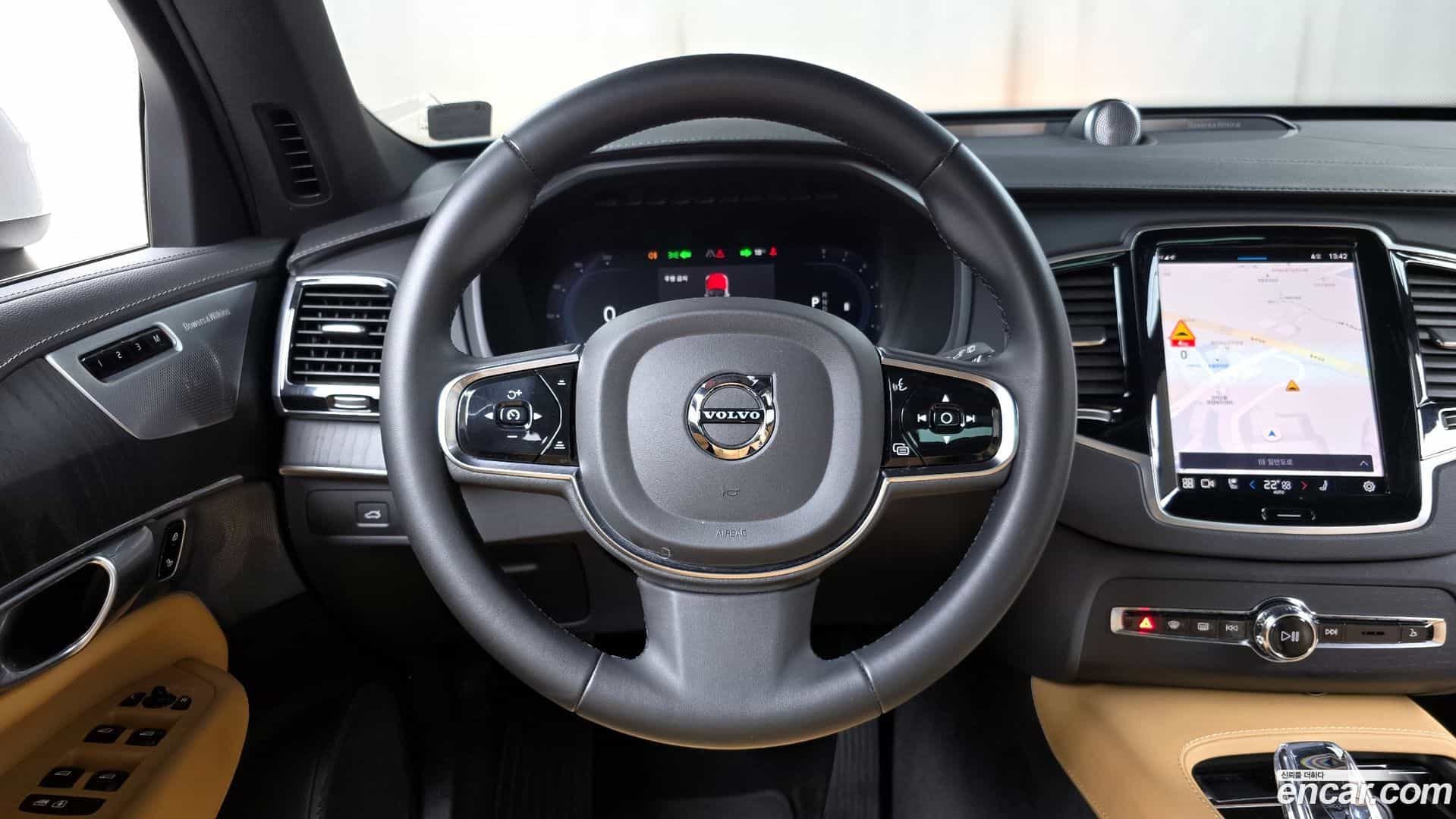 XC90 Volvo 2023.8-OPTION-017