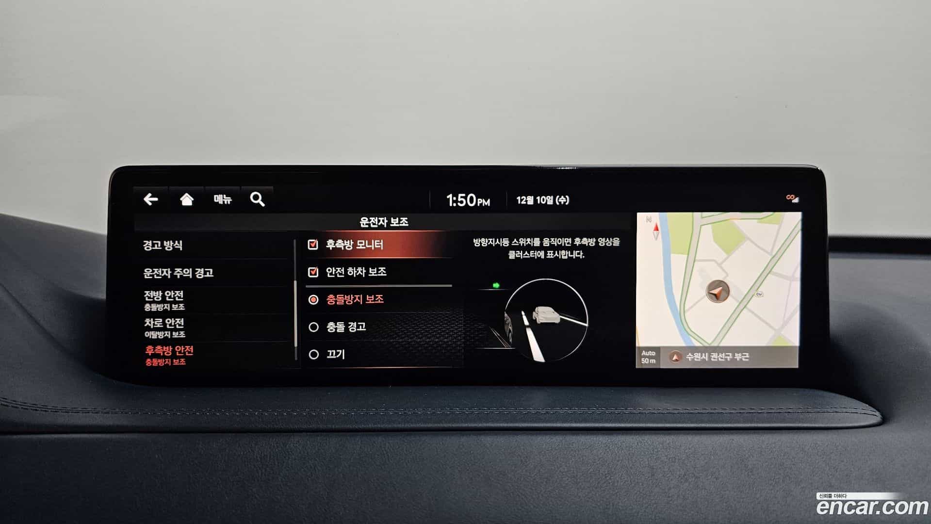 GV80 Genesis 2020.5-OPTION-020