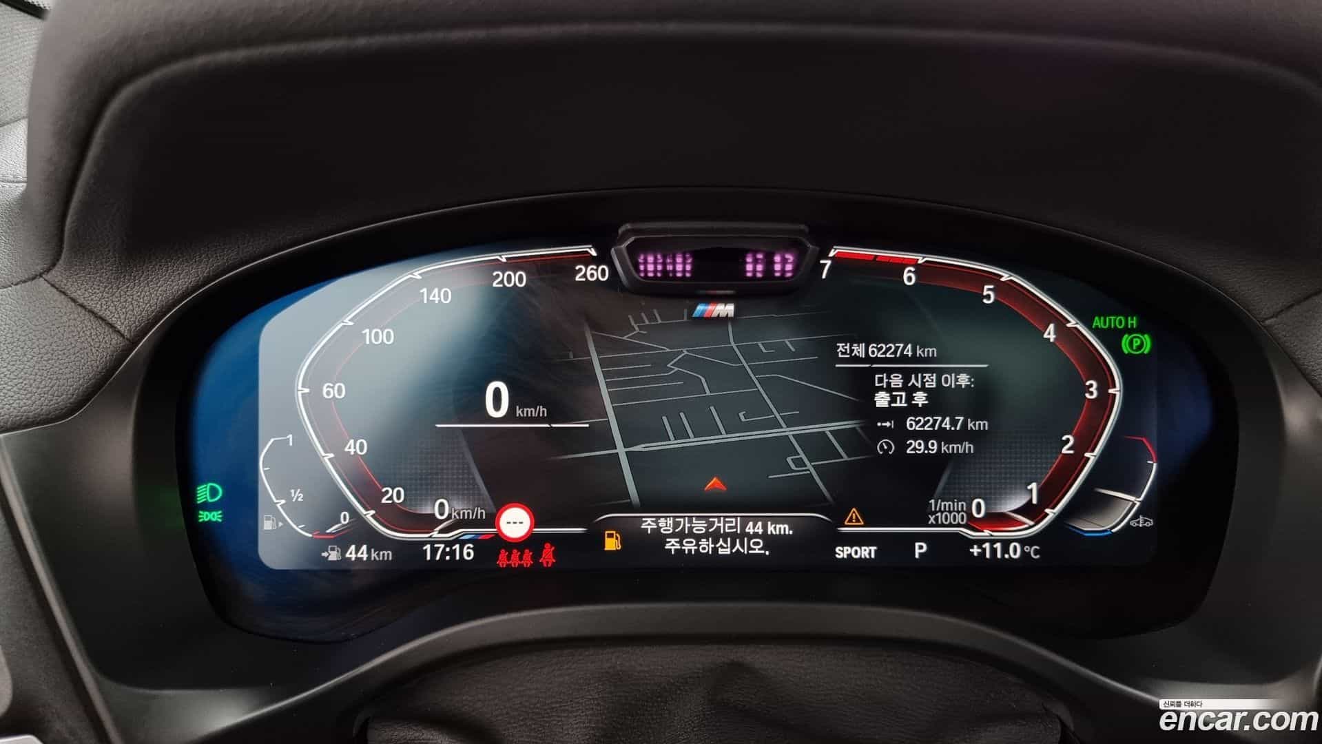 X3 BMW 2022.5-INNER-008