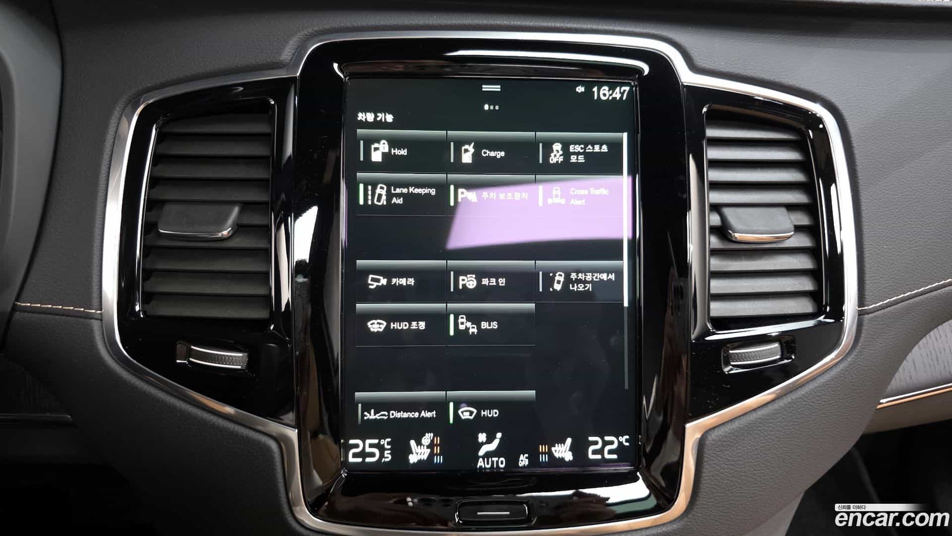 XC90 Volvo 2021.3-OPTION-020
