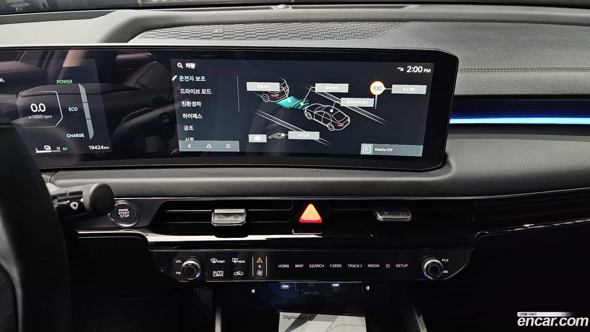 K8 Kia 2025.3-OPTION-023