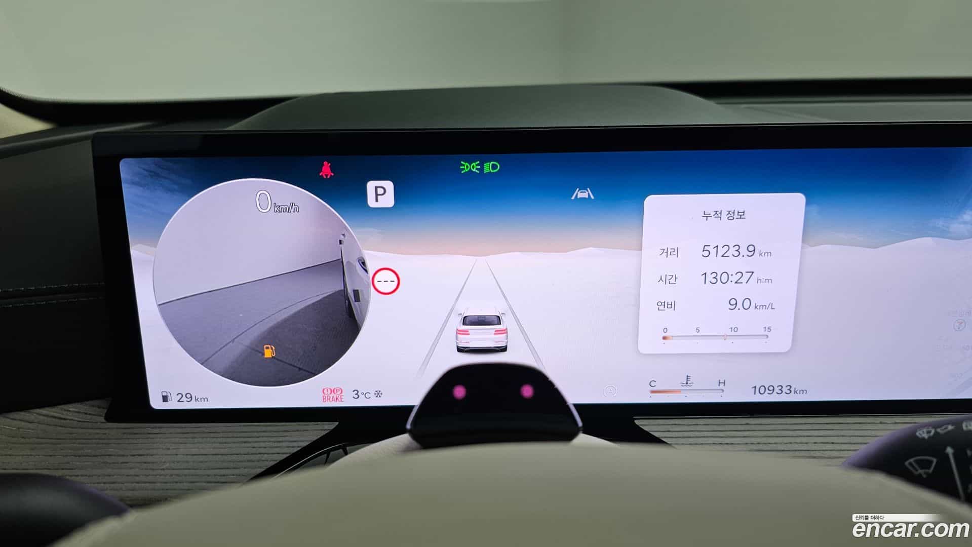 GV80 Genesis 2023.11-INNER-008