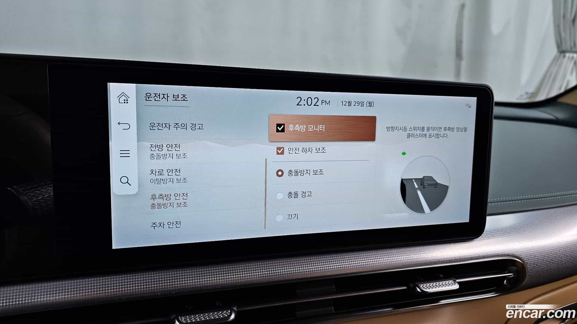 GV60 Genesis 2021.11-OPTION-020