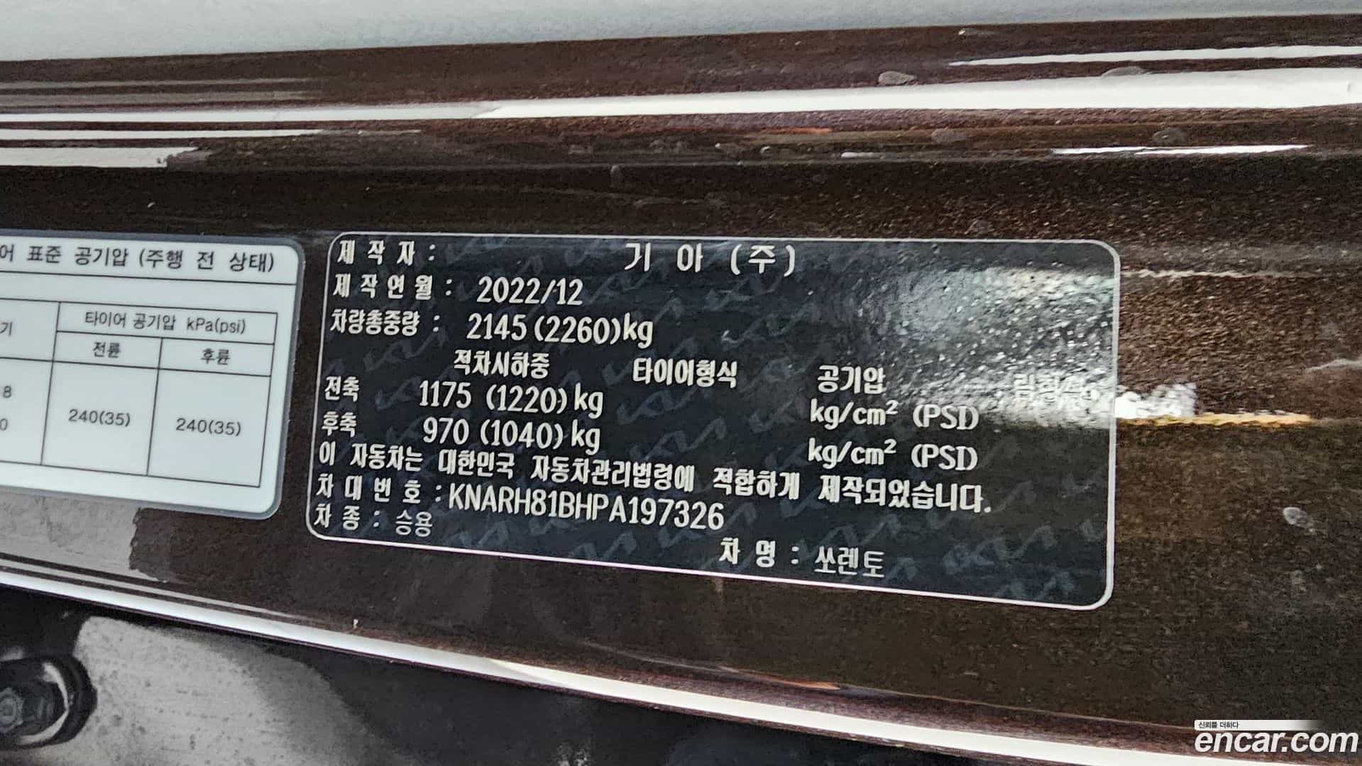 Sorento Kia 2023.0-OPTION-024