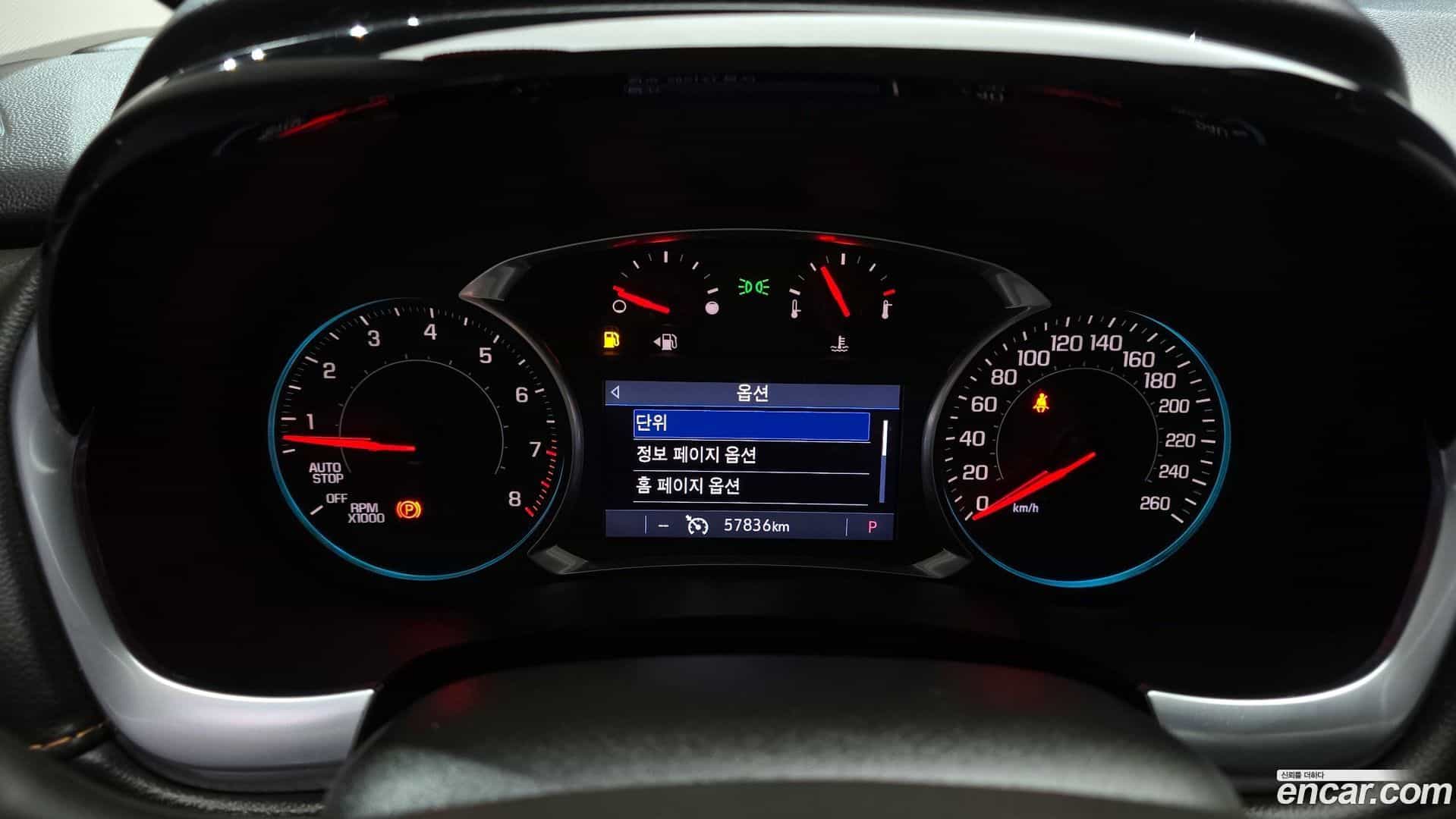 Traverse Chevrolet 2020.1-INNER-008