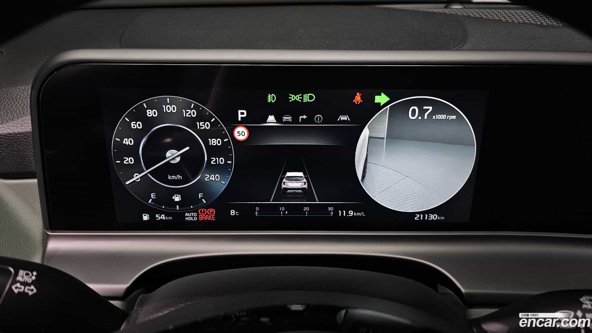 Seltos Kia 2024.2-INNER-008