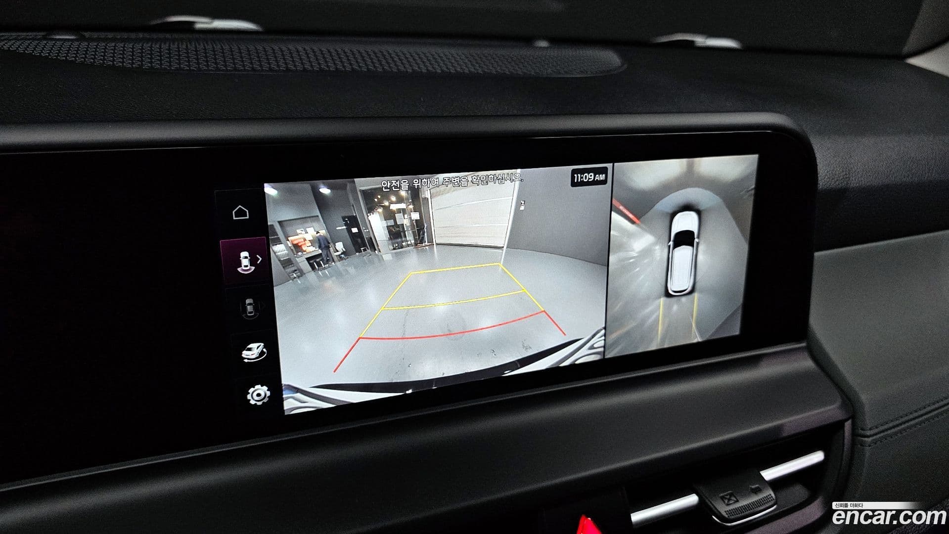 Main__Slider__Photo:Seltos Kia 2024.2-14